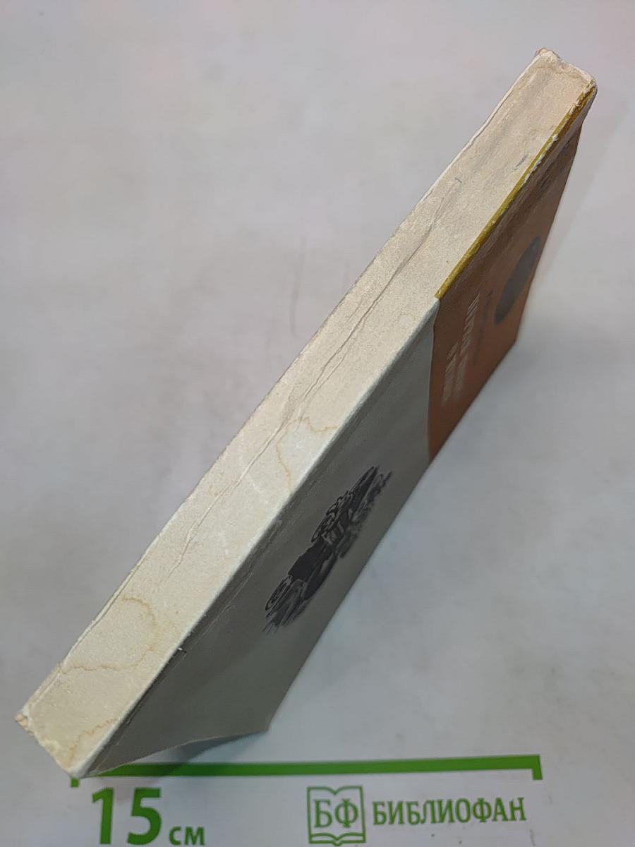 Первая книжка о музыке