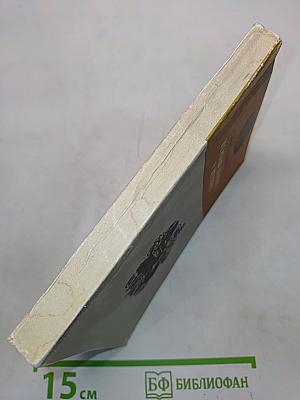 Первая книжка о музыке