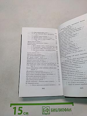 Николай Клюев