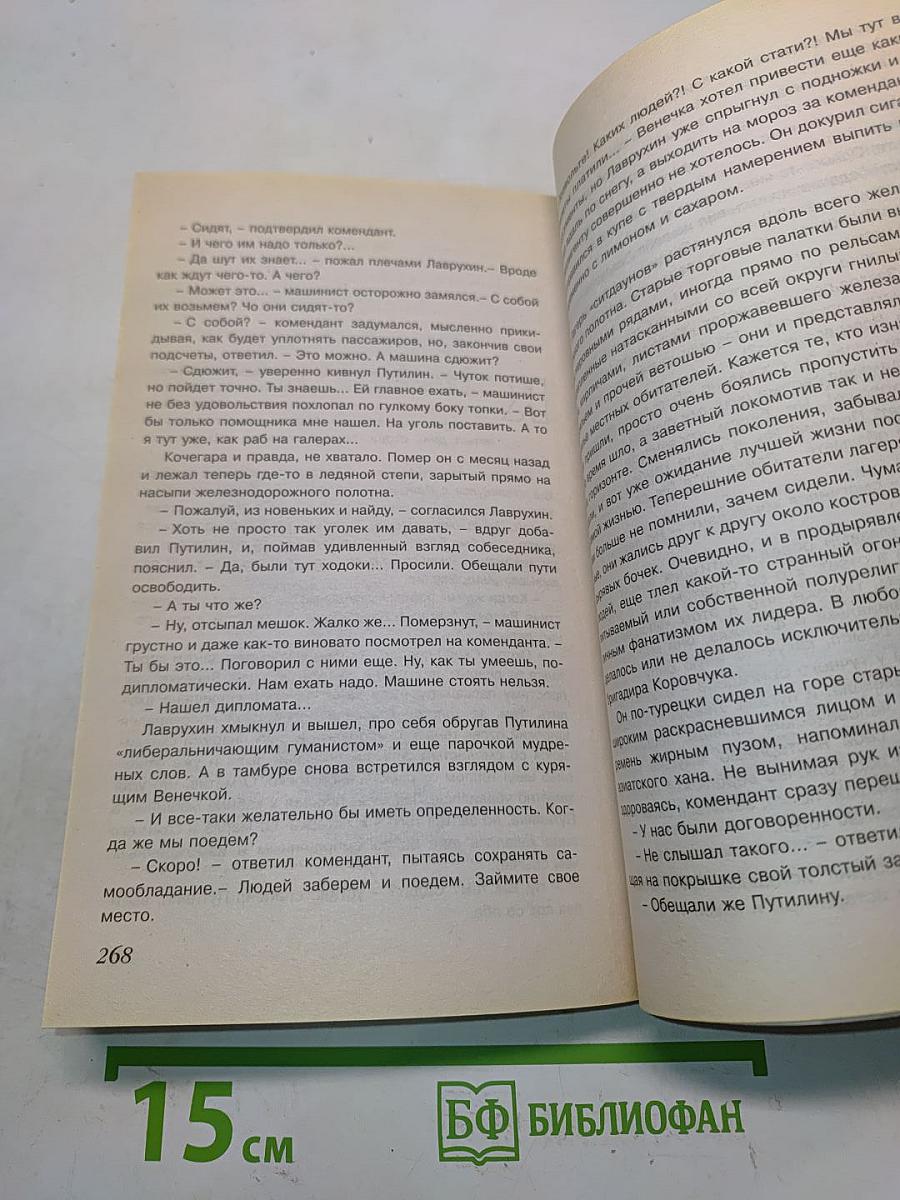 Подвиг № 4 (апрель) 2023