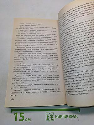 Подвиг № 4 (апрель) 2023
