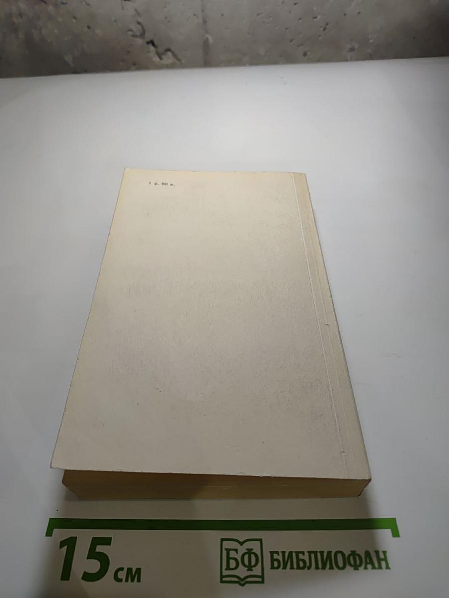 Справочное пособие заказчика-застройщика Т.1