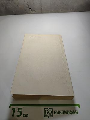 Справочное пособие заказчика-застройщика Т.1