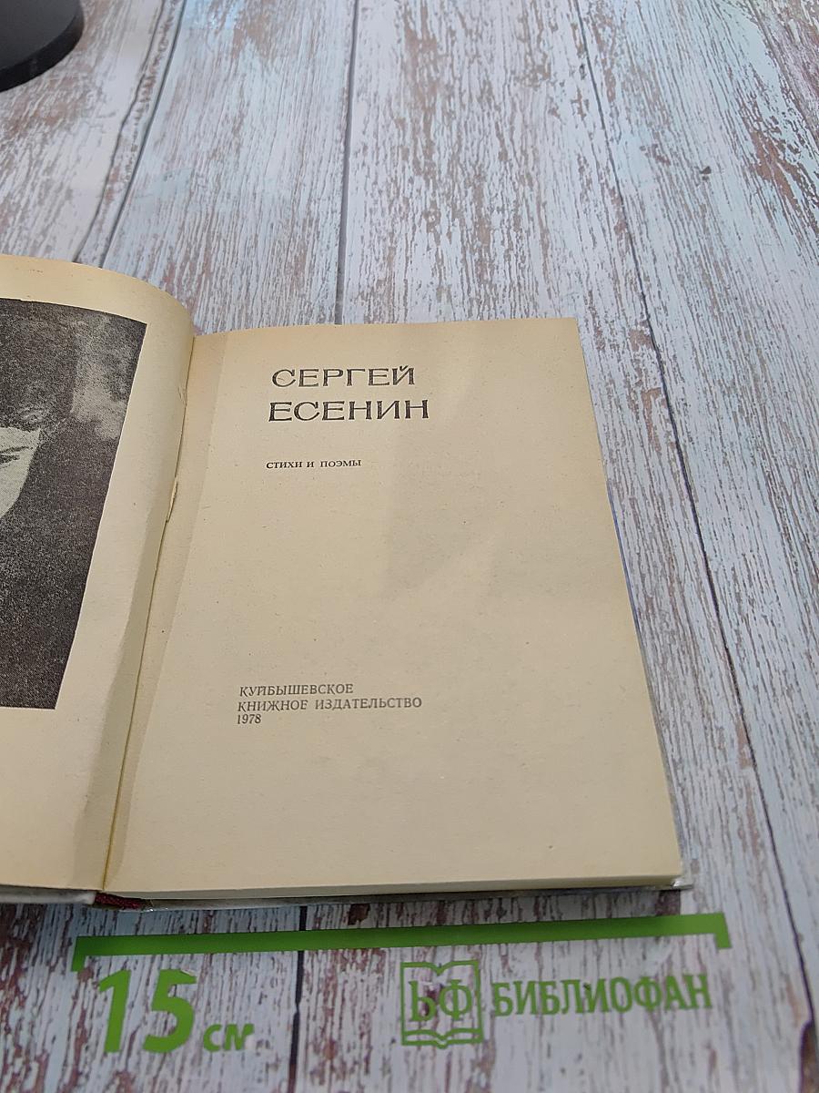 Избранное