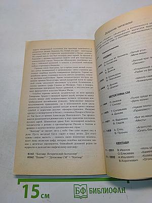 Шериф Синеречье. Путем зерна
