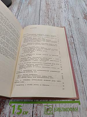 Радиобиологические основы лучевой терапии злокачественных опухолей