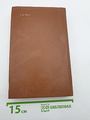 Консуэло