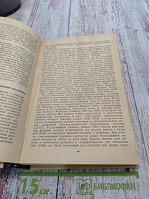Нейрофизиологические механизмы внимания