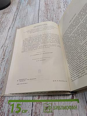 Петербург Петра I в иностранных описаниях