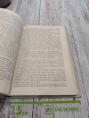 Петербург Петра I в иностранных описаниях
