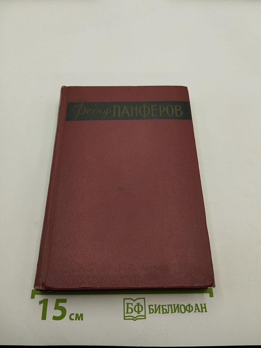 Собрание сочинений. Том пятый. Большое искусство