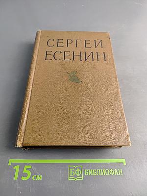 Избранные произведения