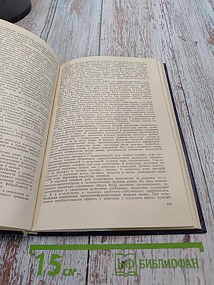 Химия и фармакология синтетических противоопухолевых препаратов