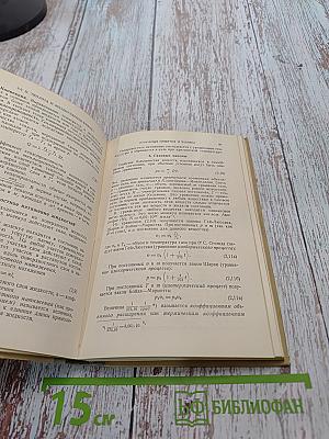 Справочник по элементарной физике