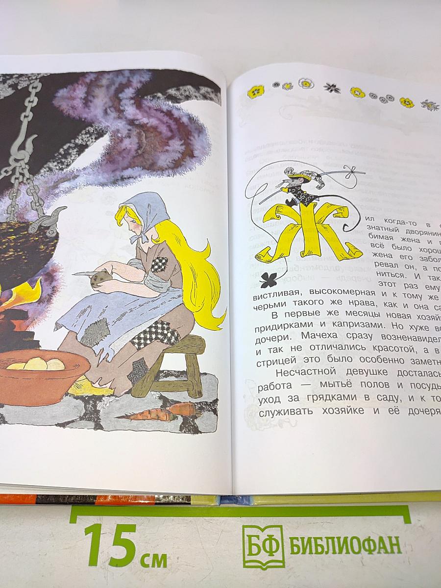Сказки про принцесс