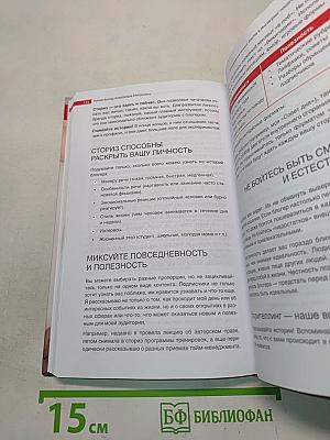 Продвижение личных блогов в Инстаграм. Пошаговое руководство