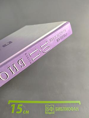 Биология. Общая биология. 10-11 классы. Учебник для общеобразовательных учреждений