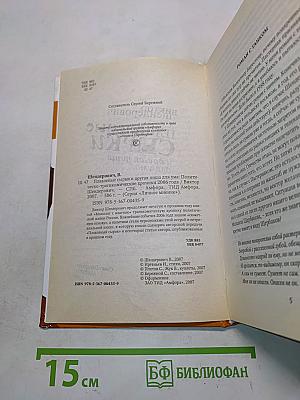 Плавленые сырки и другая пища для ума
