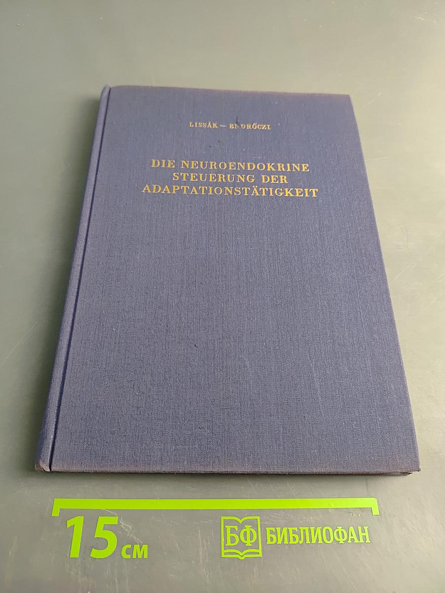 Die neuroendokrine Steuerung der Adaptationstatigkeit