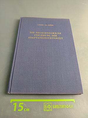 Die neuroendokrine Steuerung der Adaptationstatigkeit