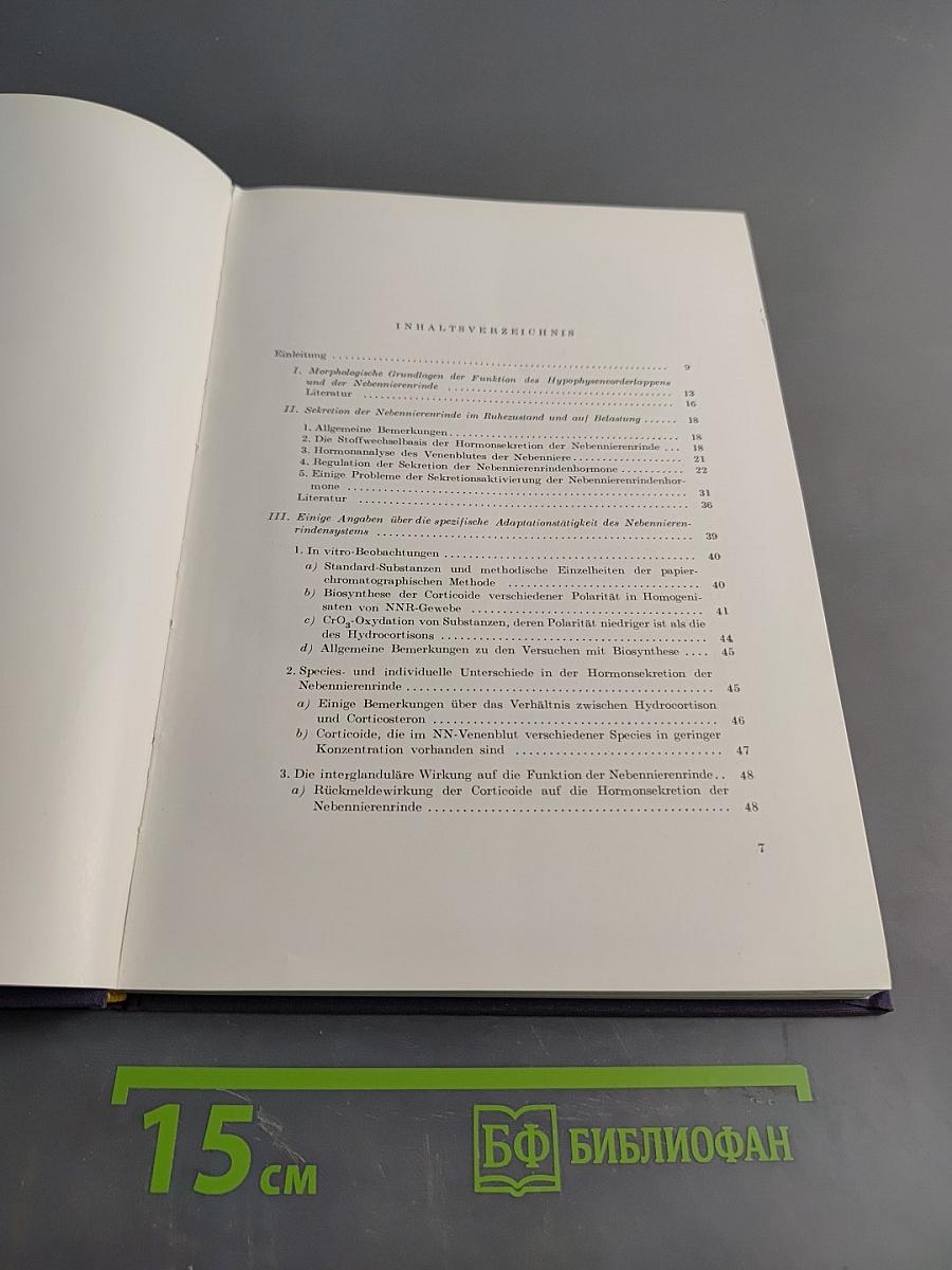 Die neuroendokrine Steuerung der Adaptationstatigkeit