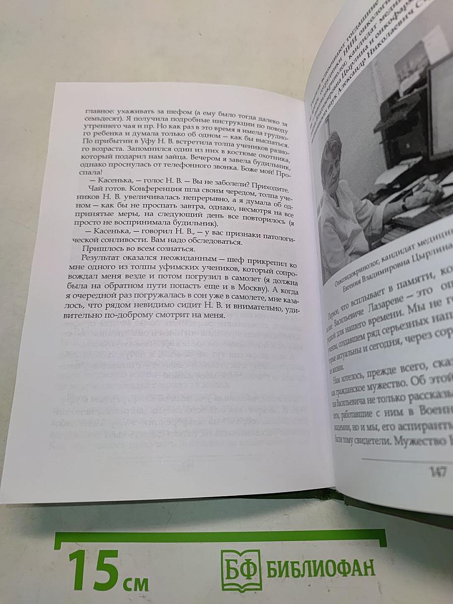 Золотое наследие