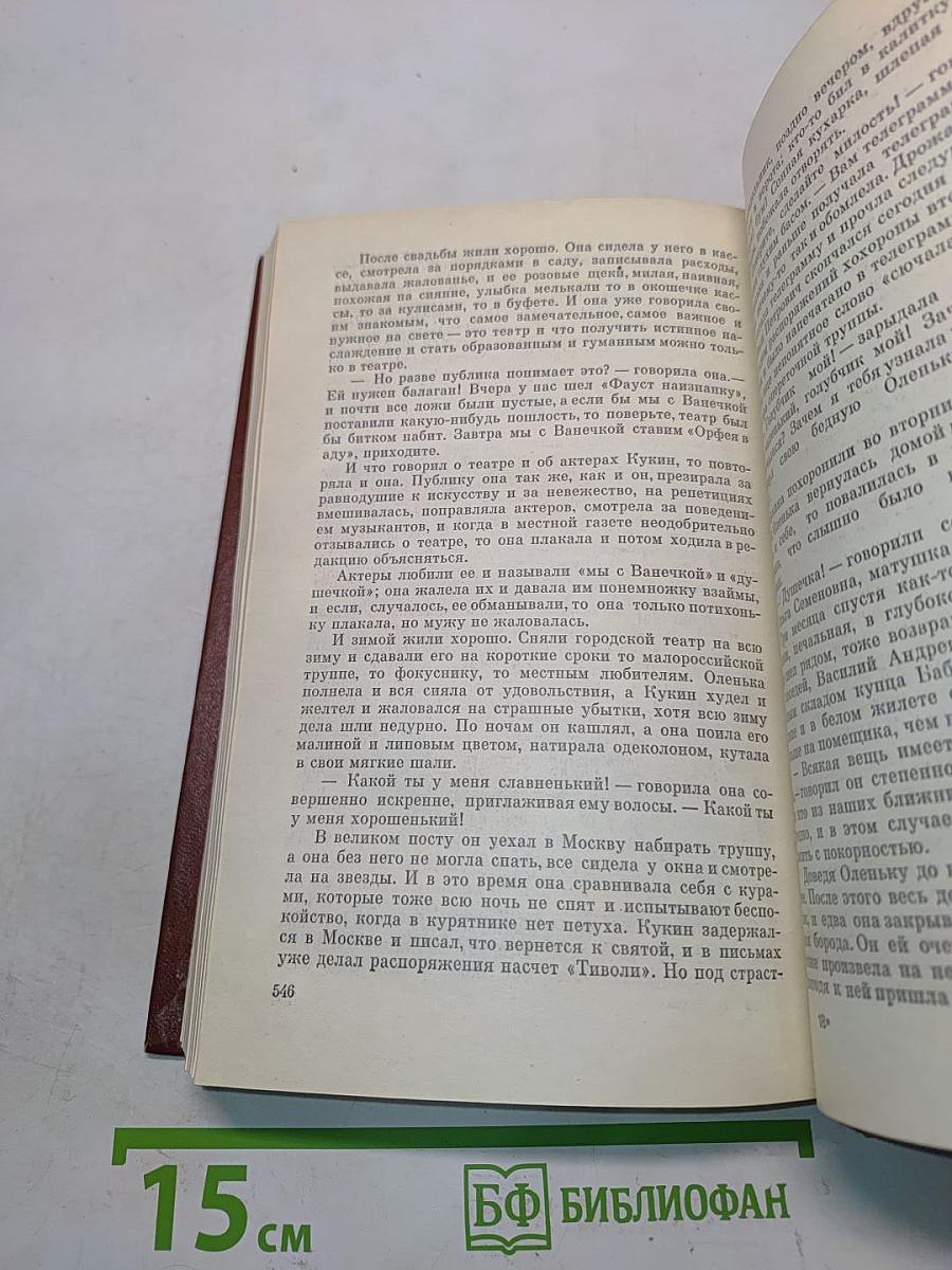 Избранное