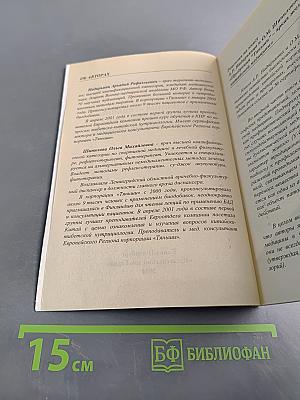 Продукция "Тяньши" - яркая жемчужина китайской медицины