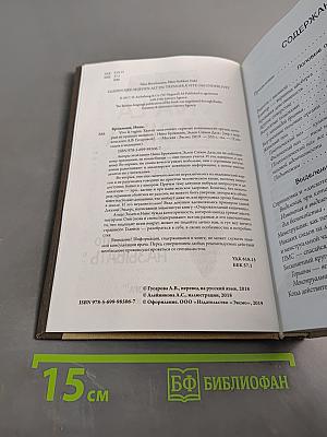 Viva la Vag*na. Хватит замалчивать скрытые возможности органа, который не принято называть