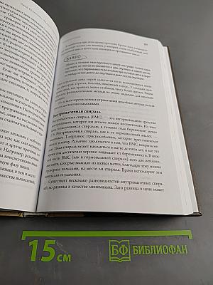 Viva la Vag*na. Хватит замалчивать скрытые возможности органа, который не принято называть