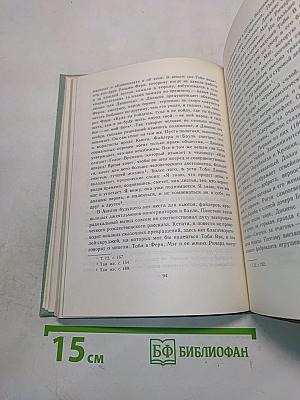 Чарльз Диккенс. Очерк жизни и творчества