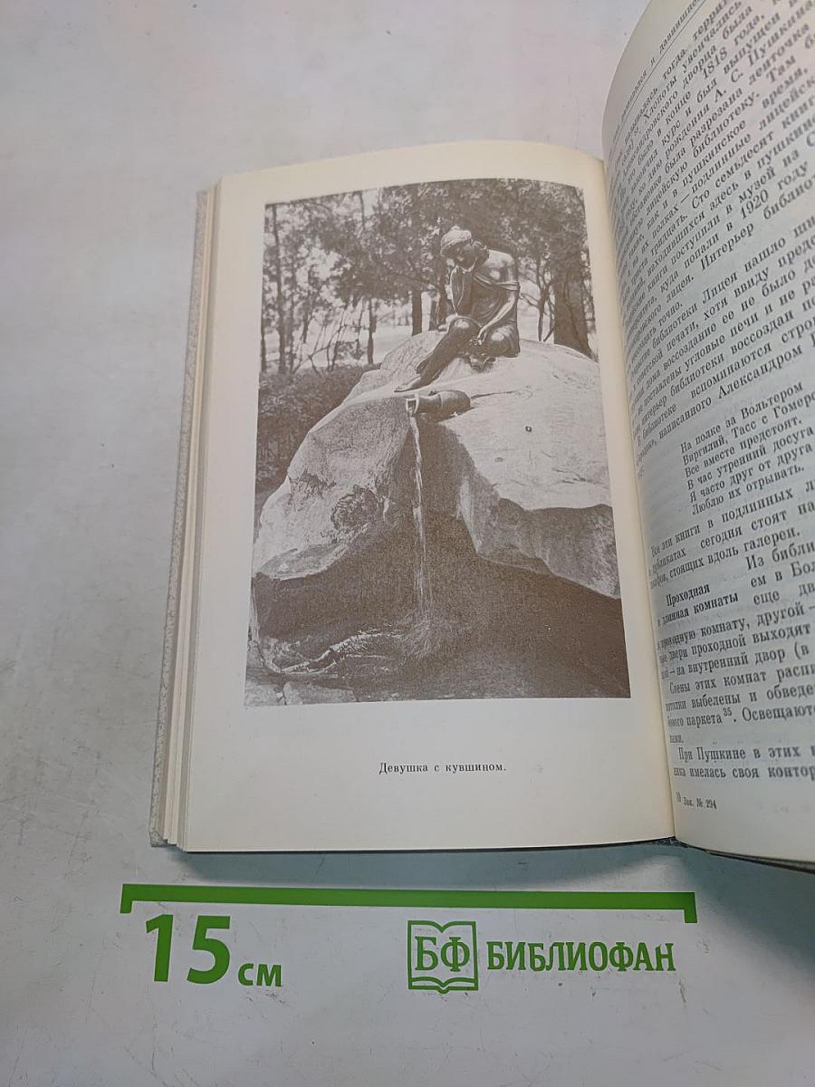 Наставникам... за благо воздадим