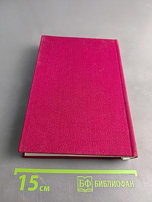 Ленинград и окрестности