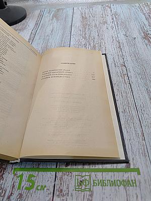 Дерни за веревочку