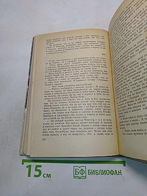 Последние и первые полесские были