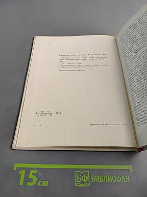Кыргыздын элдик кенчи Народные сокровища Киргизии