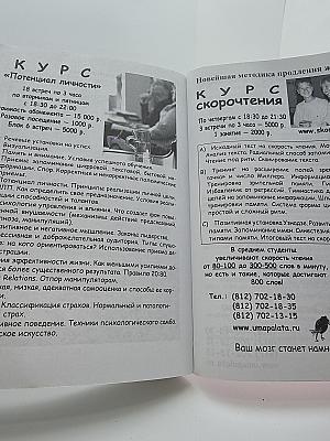 Работа, деньги и любовь. Путеводитель по самореализации