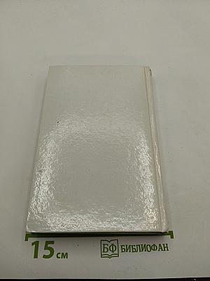 Изабелла Баварская