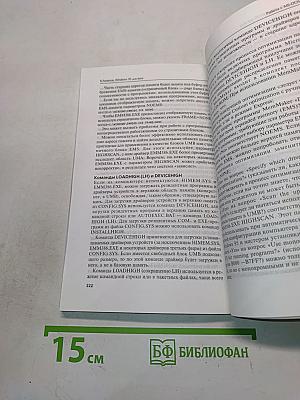 Windows 95 для всех
