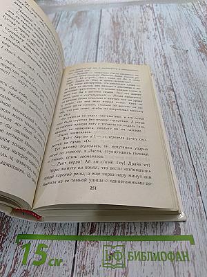Охота за русской мафией. Убийца на экспорт. Кремлевский пленник