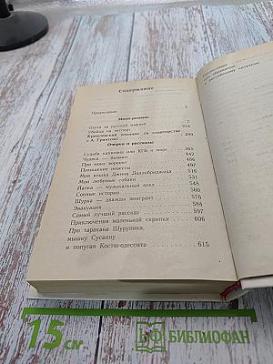Охота за русской мафией. Убийца на экспорт. Кремлевский пленник