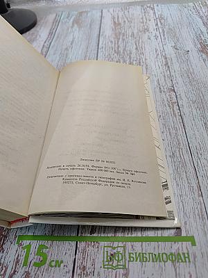 Охота за русской мафией. Убийца на экспорт. Кремлевский пленник
