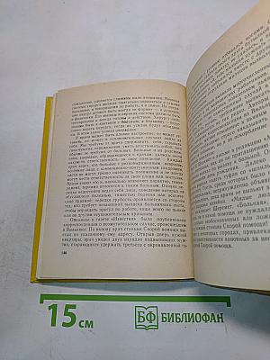 Здоровье, болезнь и медицина