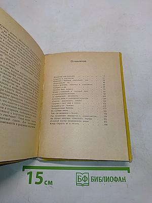 Здоровье, болезнь и медицина