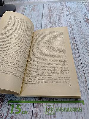 Проблемы онкологической фармакотерапии