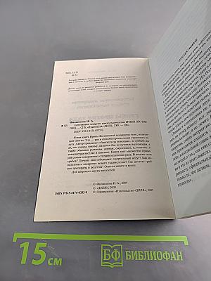Грибы против рака