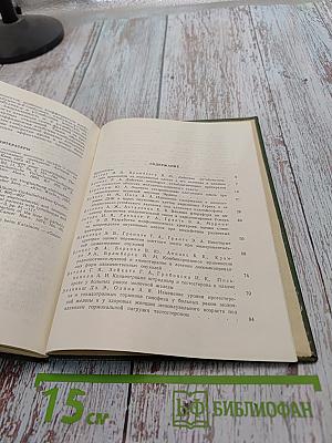 Оценка эффективности лекарственного лечения опухолей
