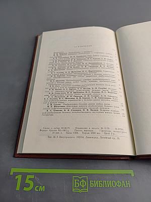 Реабилитация онкологического больного