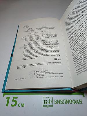 Жизнь, полная любви