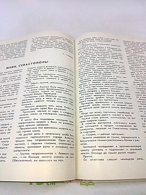 Граница рождает героев